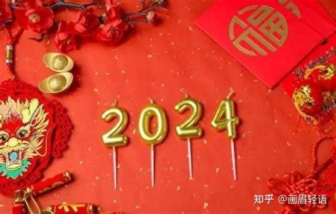 2024年是什么龙年|2024年：青龙年、无春年、闰年，三重神奇的年份